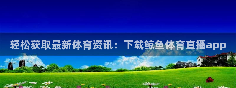 意昂53平台注册