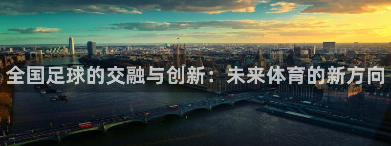 意昂5体育注册代理