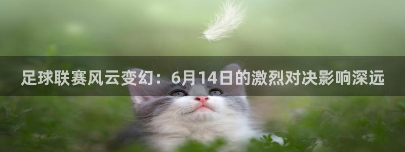 意昂5体育