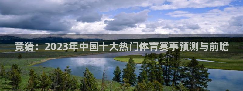 意昂53官网登录