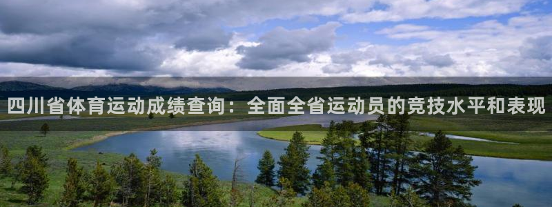 意昂5f凯捷平台在线注册