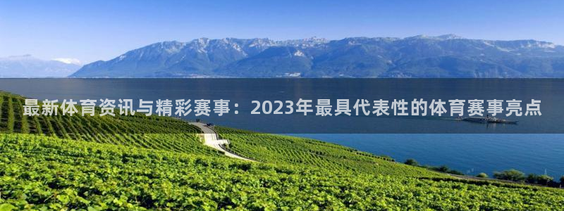 意昂5体育老板是谁